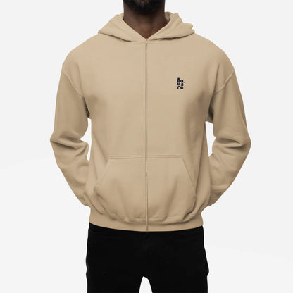 Fearless - Coffee Zipper Hoodie